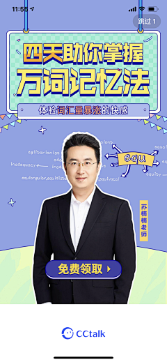浮孙采集到微信H5