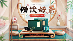 遇见_612采集到banner