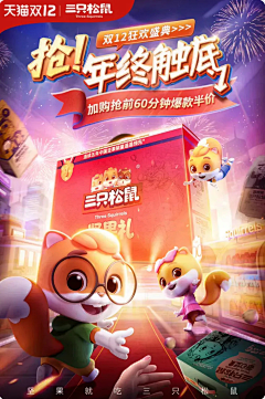 来碗小圆子🌚采集到电商