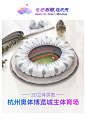 杭州亚运奥体博览城主体育场3D立体拼图亲子互动创意玩具节日送礼-tmall.com天猫