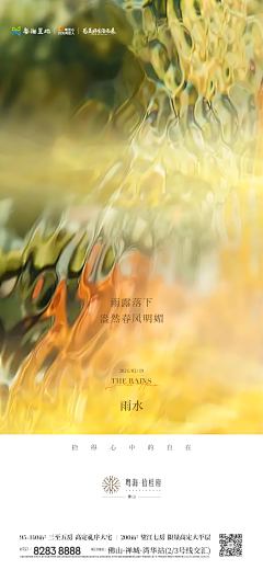 Theo灬采集到节日