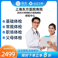 1111111111111111110采集到淘宝主图(自存)