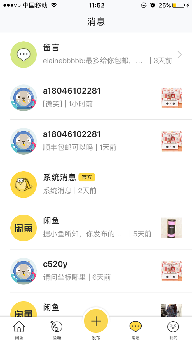 #个人中心# <a class="tex...