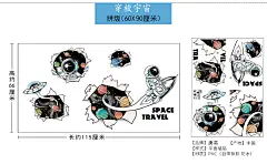 幼儿园墙面装饰布置主题贴纸小男孩卧室墙壁贴画自粘壁纸恐龙贴墙-tmall.com天猫