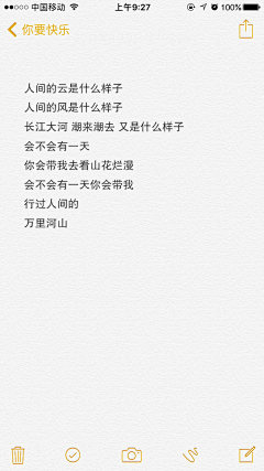 许阿訞采集到情话三两句
