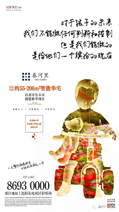 我是草莓味采集到学区