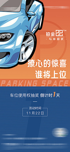 wxdyqjm采集到倒计时