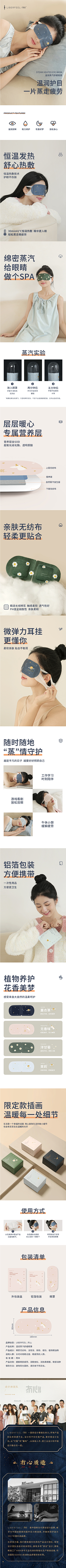 甘覺采集到电器