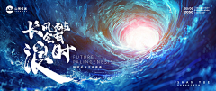 Smart先生采集到主视觉设计