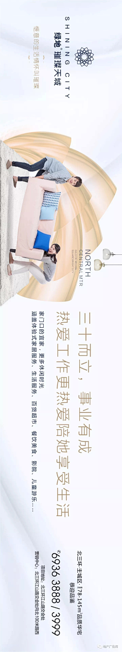 Qzfog采集到微信