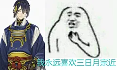 【图片】【冷却材】少量掉落一些自制表情包【刀剑乱舞吧】_百度贴吧