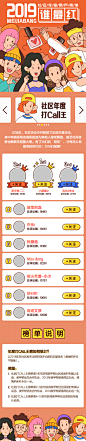 学设计-关注【MICU设计】公众号