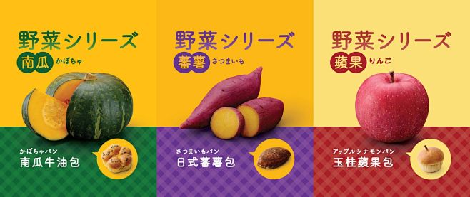 东海堂日式美食海报：用最简单的元素，做出...