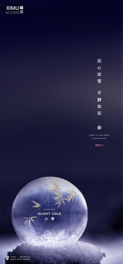 Shuang4015采集到A-节日