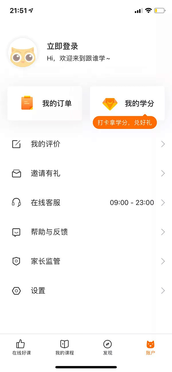 UIII.Club | UIII灵感俱乐...
