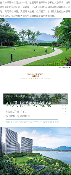 冰冰ewww采集到景观-东南亚风格(热带)