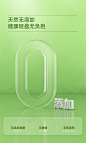 最新更新第7页- 可商用设计素材 - 黄蜂网woofeng.cn