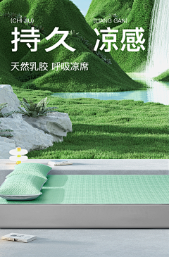 IDFWU采集到床品