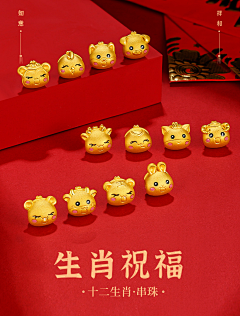 越小采集到海报