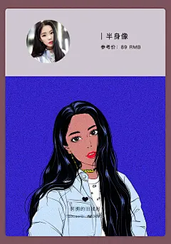 胶片▼复古欧美画风手绘卡通漫画头像设计定制人物肖像插画真人-淘宝网