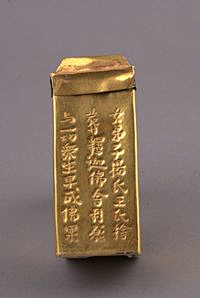 督天铎采集到文物