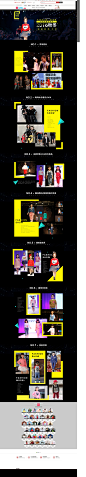 秋冬潮童趋势大赏-米妮哈鲁童装旗舰店-天猫Tmall.com
