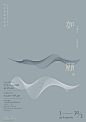 @杰视帮---跟杰视帮一起，收集美图，提升审美，坚持100天，看到不一样的自己！---@杰视帮