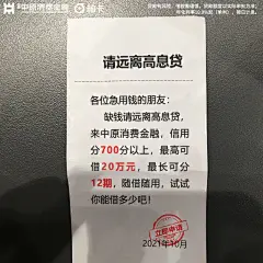 hq+通知单图100121