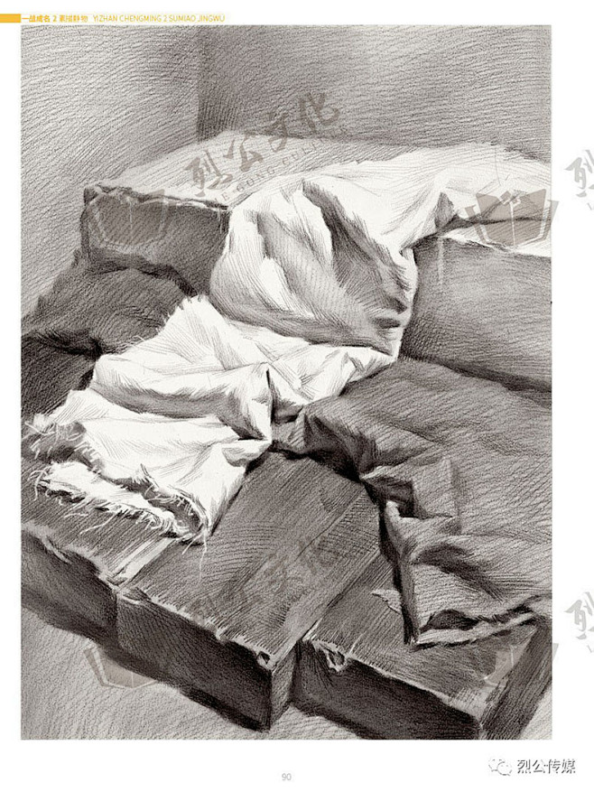 一战成名2素描静物临摹范本2019烈公文...