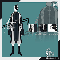 喵~`采集到服装设计（国潮）