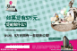 地产小户型酒店式公寓创意单页