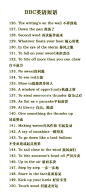 @学点英语口语 的个人主页 - 微博