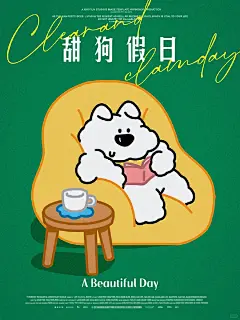 【甜狗日记】让我看看这是谁的假期 - 小红书