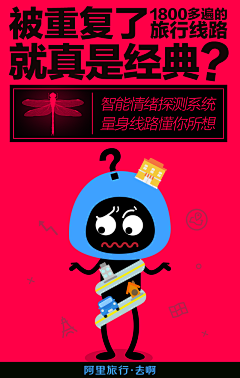 xiaofeng82629采集到商业报广