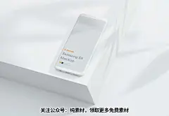 高级光影手机样机24款 (20).jpg