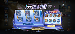 田野里的大头菜采集到现代科技