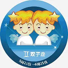 双子星座矢量图图标高清素材 12星座 十二星座 双子星座 星座 星座插画 星座矢量图 矢量图 免抠png 设计图片 免费下载