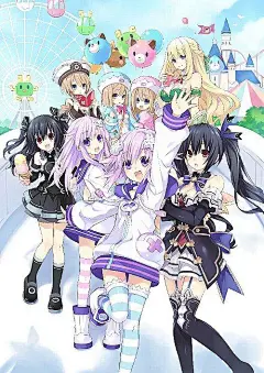 次元游戏海王星