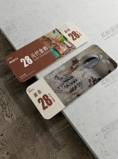 咖啡代金券 【酷图网】咖啡厅代金券,咖啡馆代金券,咖啡代金券,咖啡代金券图,代金券模板,现金券,黑咖啡代金券,黑骑士代金券,抵用券模板,咖啡厅现金券,赠饮券,优惠券,咖啡馆,咖啡厅,代金券设计图,代金券设计,餐厅代金券,饭店代金券,服装代金券,尊贵代金券,美食代金券,代金券,广告设计,名片卡片,