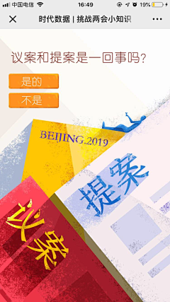 莫豆123456采集到活动页