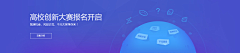 zttann709采集到banner 