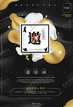 邀请函海报 【酷图网】婚庆,结婚邀请函,邀请,企业邀请函,公司邀请函,欧式邀请函,庆典邀请函,会场邀请函,活动邀请函,地产邀请函,创意邀请函,高雅邀请函,精美邀请函,邀请函设计,国外邀请函,红色邀请函,宴会邀请函,酒席邀请函,会展邀请函,开业邀请函,高档邀请函,时尚邀请函,邀请函,婚庆邀请函