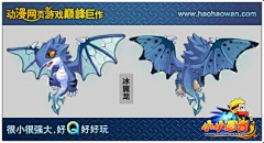 柘Zzz采集到Q版建筑