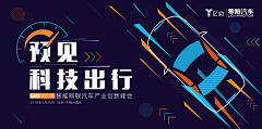 胡不归return采集到banner