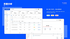 青枝寄雪采集到作品集灵感