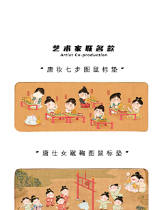 东风吹醒英雄梦呀采集到招聘海报