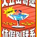 平面海报-插画海报