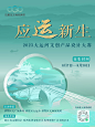 2023杭州大运河文创产品设计大赛