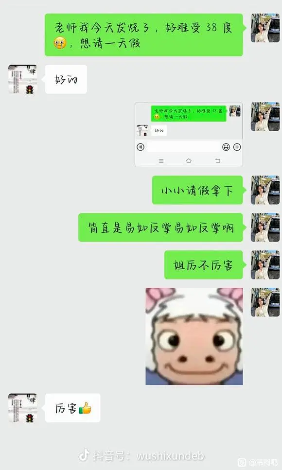 兄弟们，留下你们最难绷的图_吊图吧_百度贴吧-花瓣网