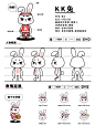 潮玩兔子IP吉祥物设计| 原创IP形象